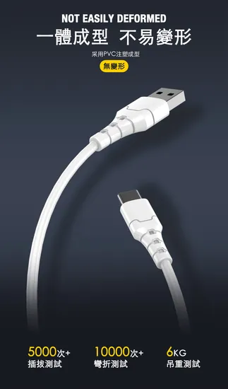 2m長ケーブル 3A急速充電ケーブル 白色オプションケーブル